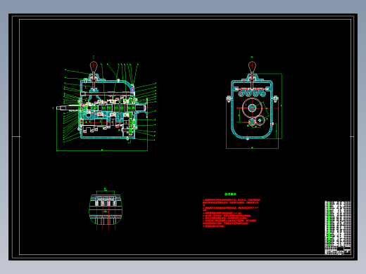 P026-HD17-20t三轴式七档变速器设计