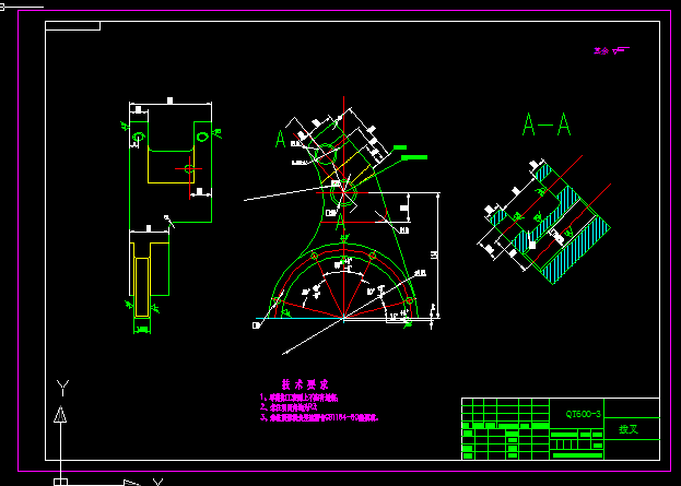 JS54双拨叉加工工艺规程及车R68圆环夹具设计