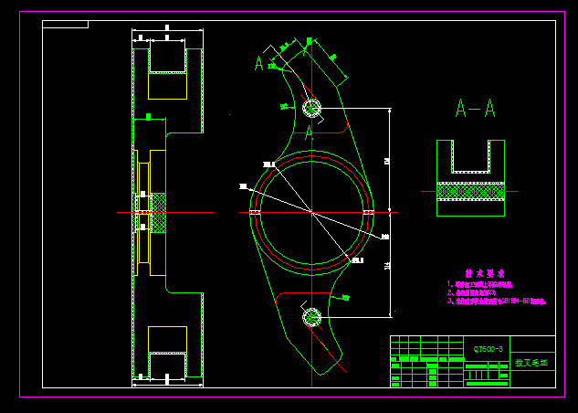 JS54双拨叉加工工艺规程及车R68圆环夹具设计