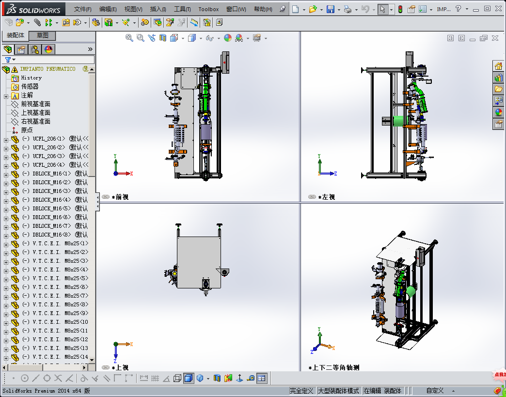 手操作贴膜设备