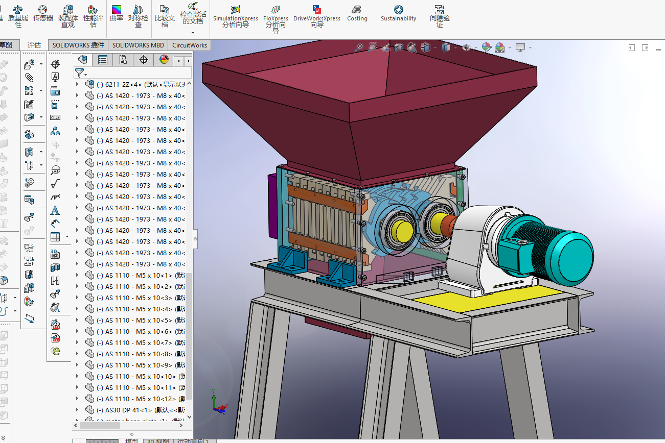 厨房垃圾粉碎机SW三维图363205==26
