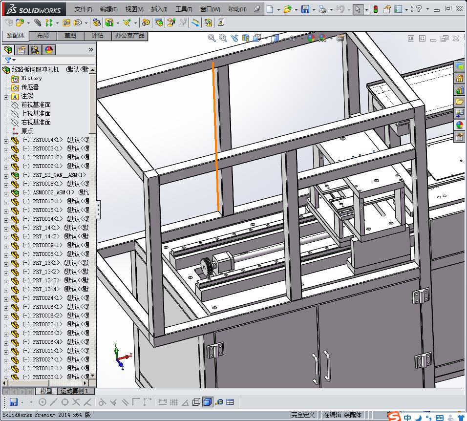 线路板伺服冲孔机