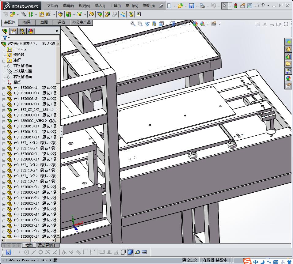 线路板伺服冲孔机