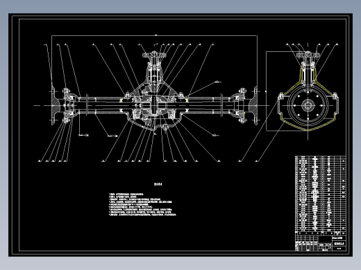 HLJ-QZ05整体式驱动桥设计