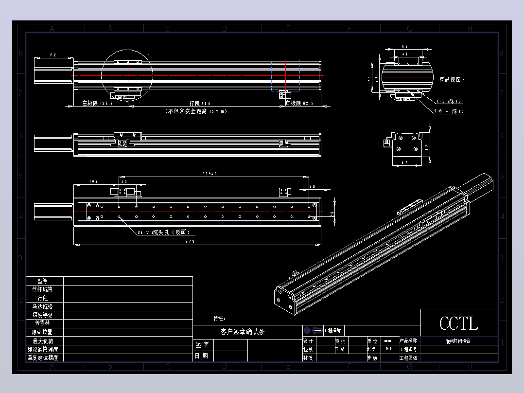 CCTL模组TL60-S350-BD.dwg