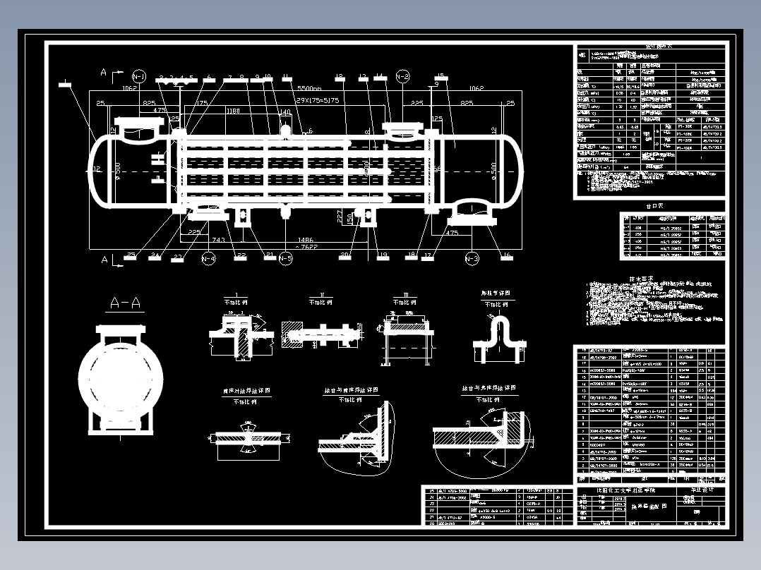 气液介质专用换热器