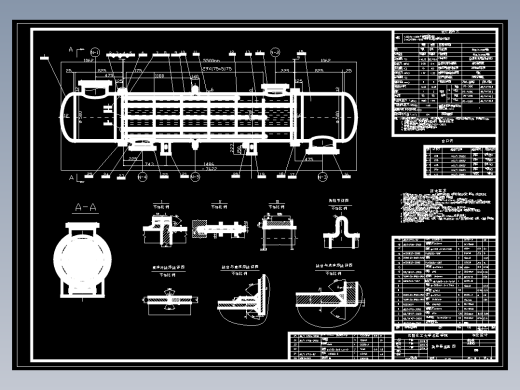气液介质专用换热器
