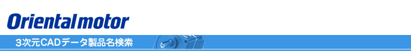 东方马达-3D