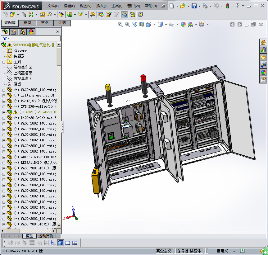 SMAA2003电箱电气控制柜