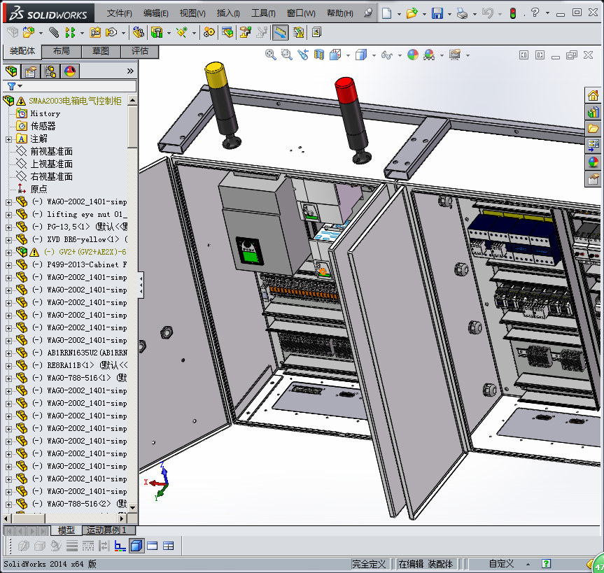 SMAA2003电箱电气控制柜