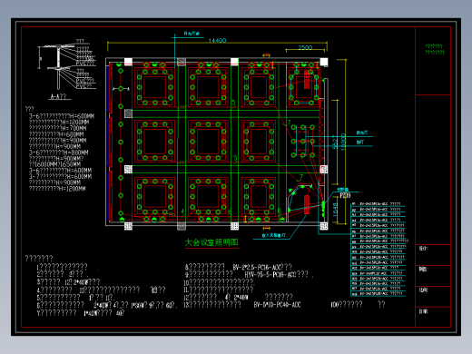 办公照明中大会议室照明布灯图
