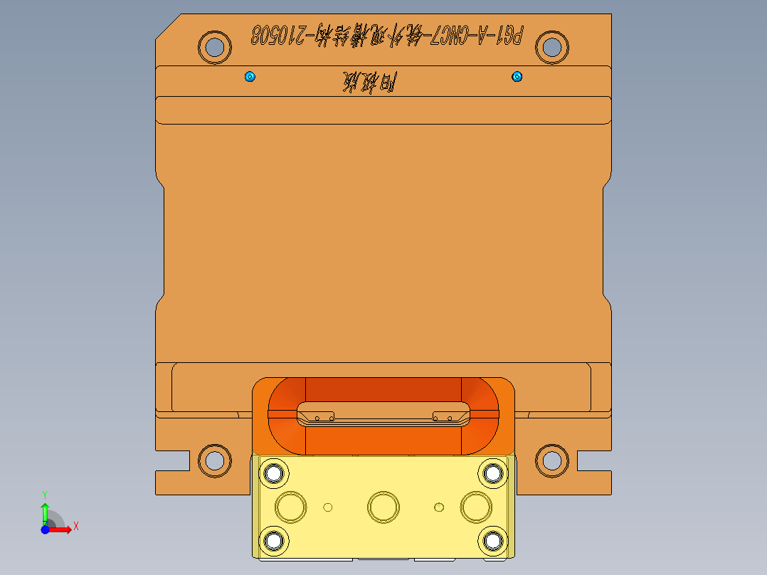 PG1-A-CNC7笔记本CNC工装夹具三维模型外观槽结构-阳极版-210508前视图