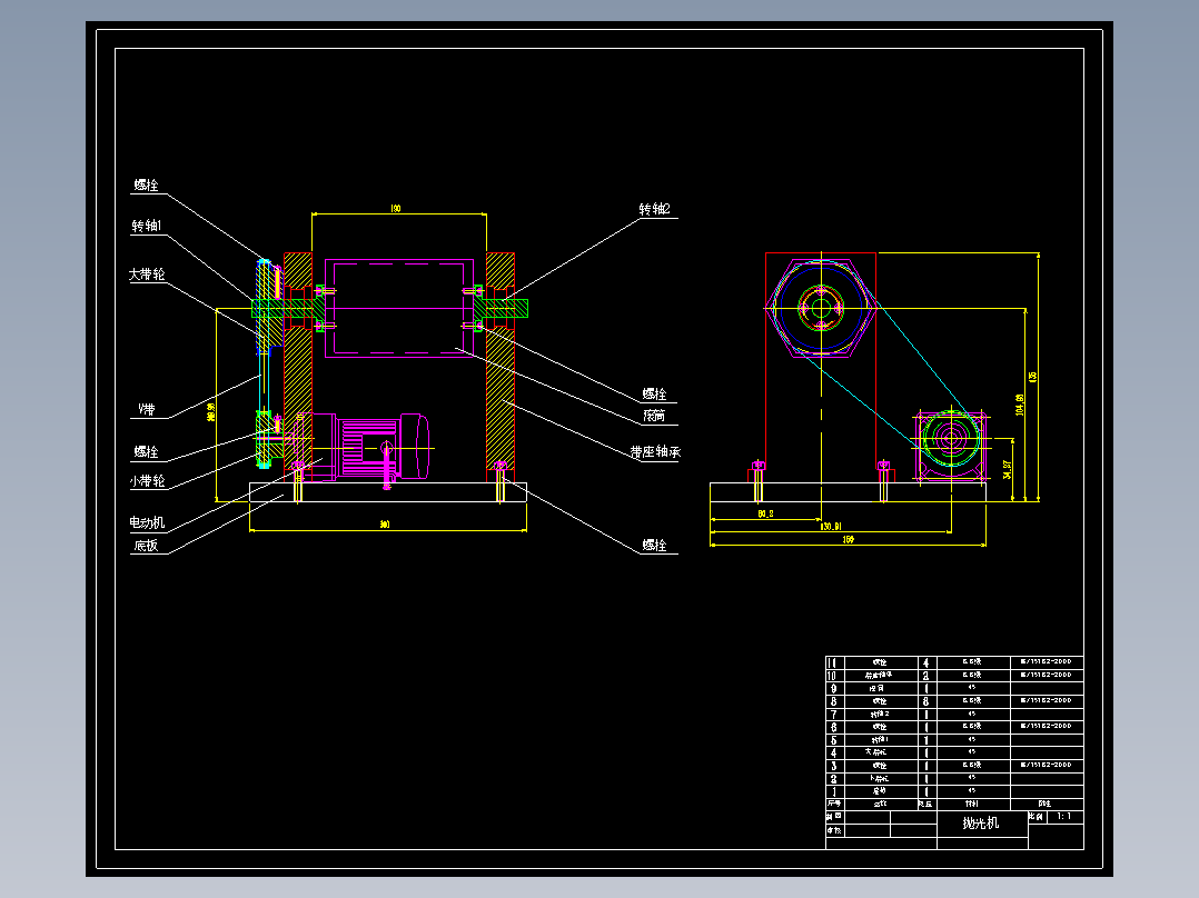 自动抛光机CAD简图MF60