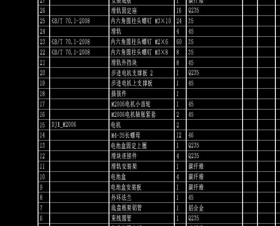 无人机起降平台CAD