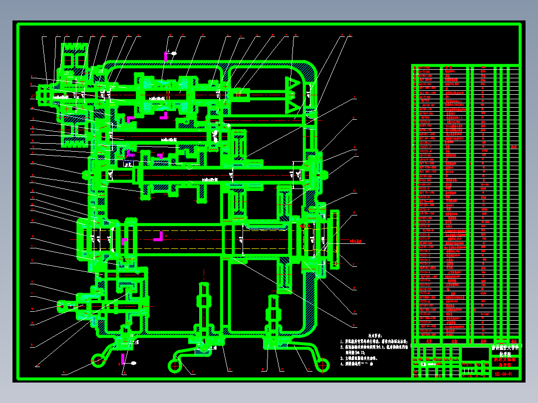 C6140普通车床主轴箱传动设计【优秀含CAD图纸】