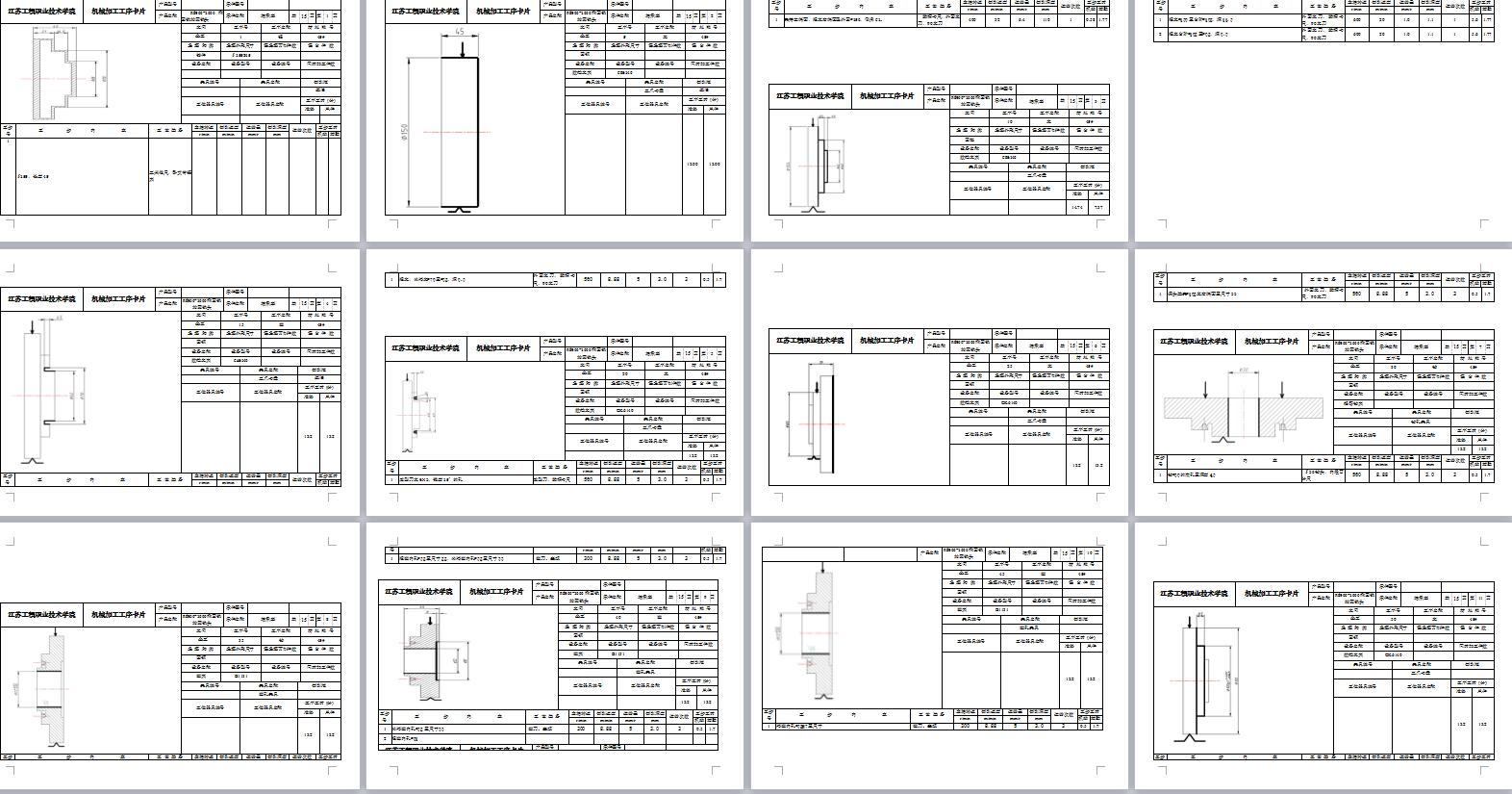 Q471-轴承座数控加工工艺及编程设计