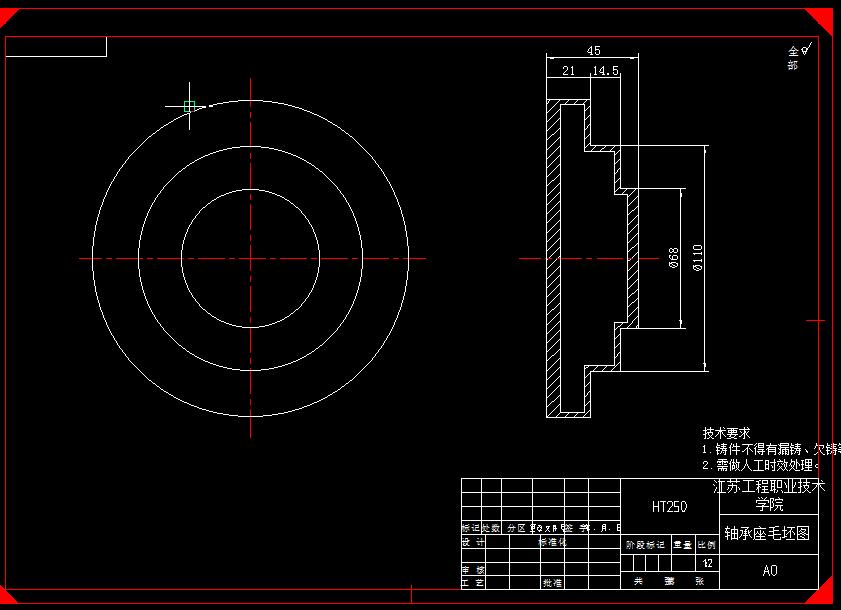 Q471-轴承座数控加工工艺及编程设计