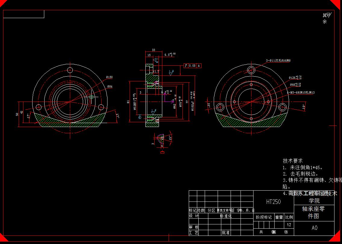 Q471-轴承座数控加工工艺及编程设计