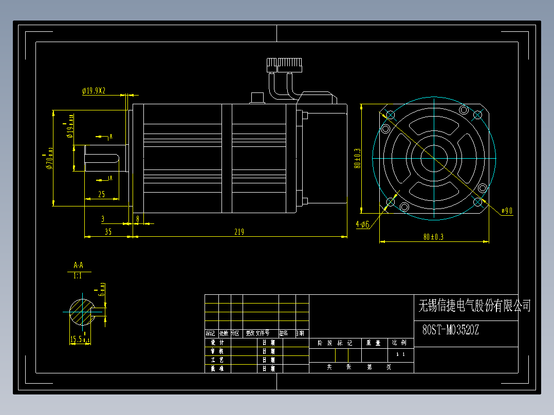 电机MS-80ST-M03520BZ-20P7(0012)
