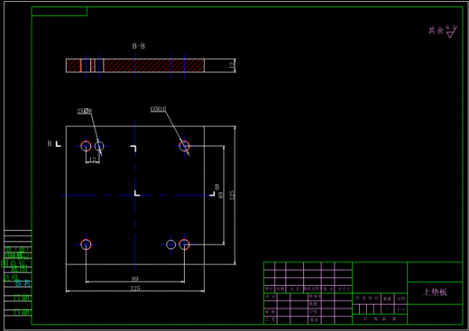 JB109-固定夹的冲压模具设计冲孔落料弯曲复合聚力设计缩略图
