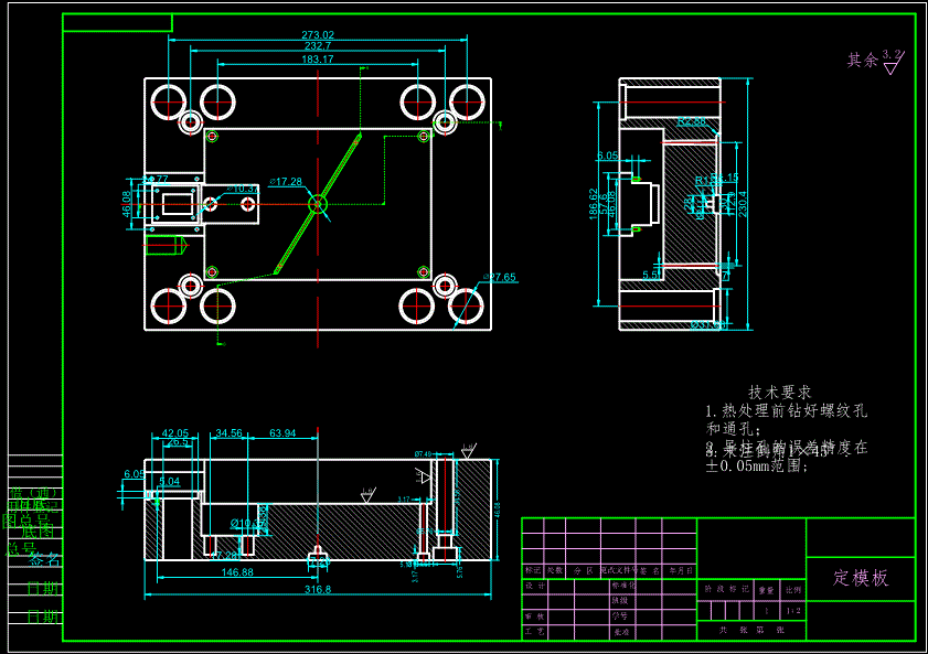 JB109-固定夹的冲压模具设计冲孔落料弯曲复合聚力设计