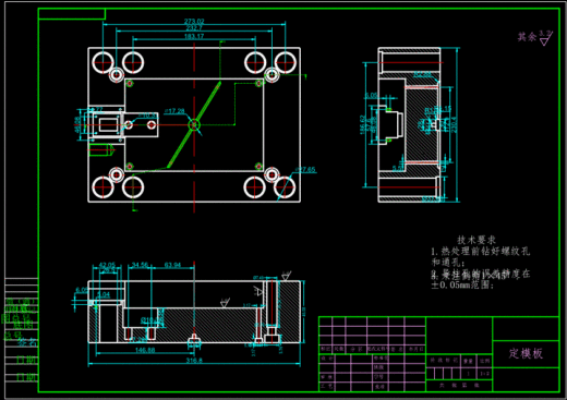 JB109-固定夹的冲压模具设计冲孔落料弯曲复合聚力设计缩略图