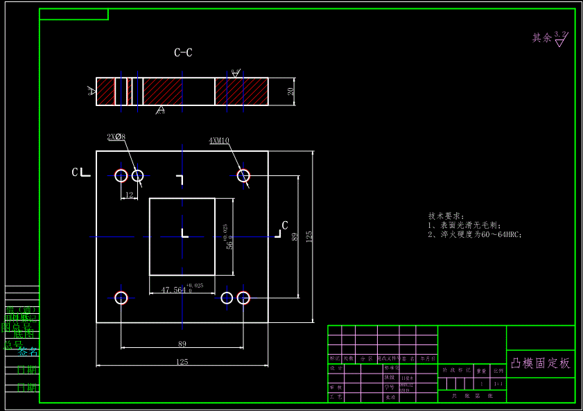 JB109-固定夹的冲压模具设计冲孔落料弯曲复合聚力设计