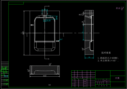 JB109-固定夹的冲压模具设计冲孔落料弯曲复合聚力设计缩略图