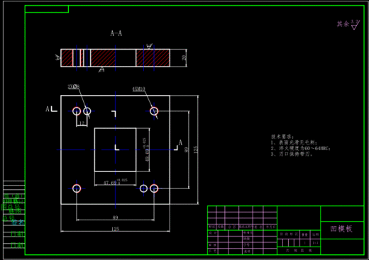 JB109-固定夹的冲压模具设计冲孔落料弯曲复合聚力设计缩略图