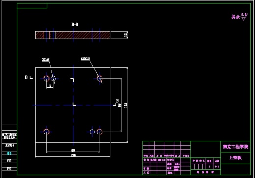 JB109-固定夹的冲压模具设计冲孔落料弯曲复合聚力设计缩略图