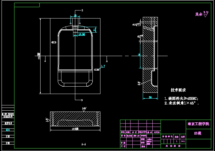 JB109-固定夹的冲压模具设计冲孔落料弯曲复合聚力设计