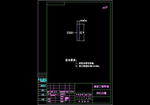 JB109-固定夹的冲压模具设计冲孔落料弯曲复合聚力设计缩略图