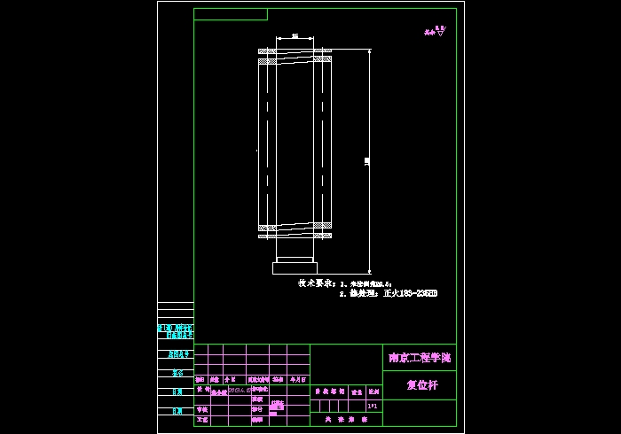 JB109-固定夹的冲压模具设计冲孔落料弯曲复合聚力设计
