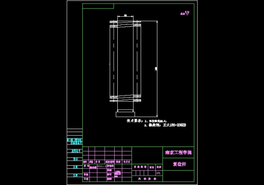 JB109-固定夹的冲压模具设计冲孔落料弯曲复合聚力设计缩略图