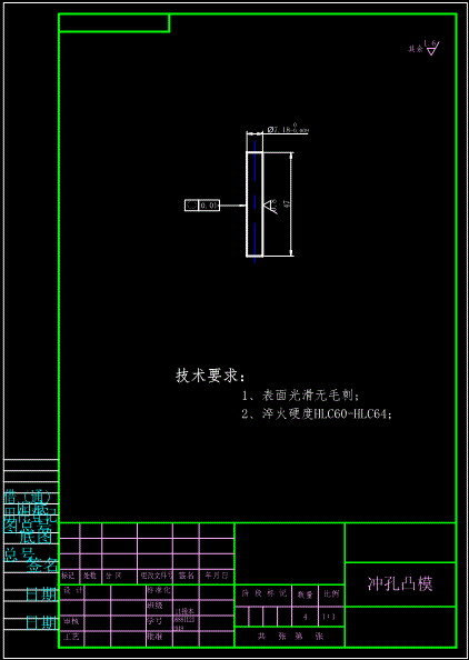 JB109-固定夹的冲压模具设计冲孔落料弯曲复合聚力设计缩略图