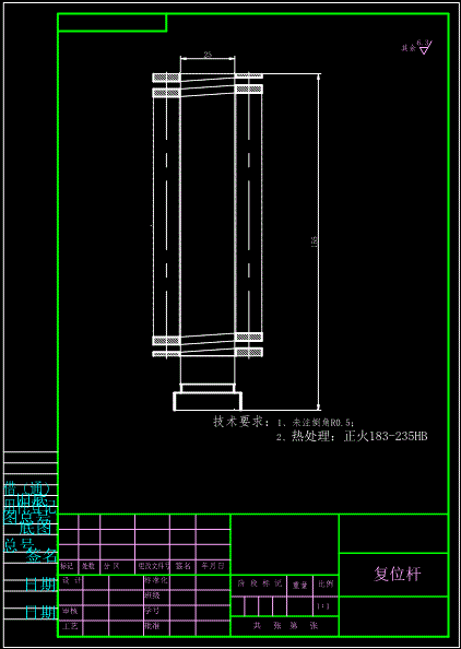JB109-固定夹的冲压模具设计冲孔落料弯曲复合聚力设计缩略图