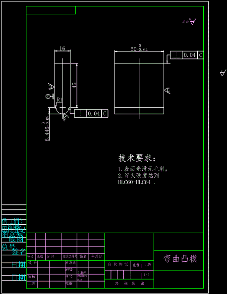 JB109-固定夹的冲压模具设计冲孔落料弯曲复合聚力设计缩略图