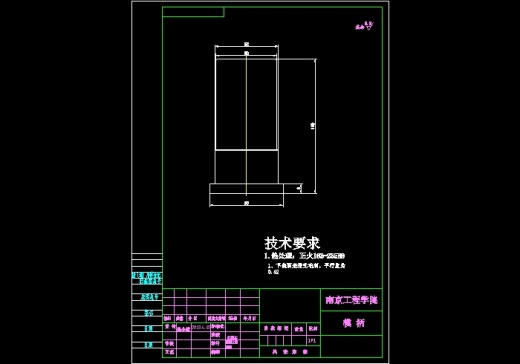 JB109-固定夹的冲压模具设计冲孔落料弯曲复合聚力设计缩略图