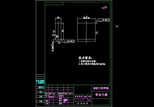 JB109-固定夹的冲压模具设计冲孔落料弯曲复合聚力设计缩略图