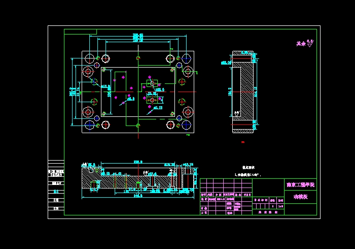 JB109-固定夹的冲压模具设计冲孔落料弯曲复合聚力设计