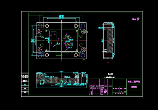 JB109-固定夹的冲压模具设计冲孔落料弯曲复合聚力设计缩略图