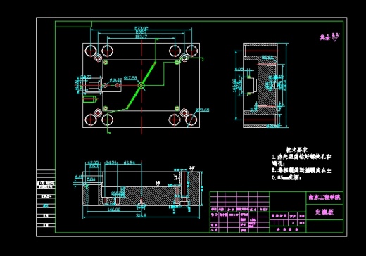JB109-固定夹的冲压模具设计冲孔落料弯曲复合聚力设计缩略图