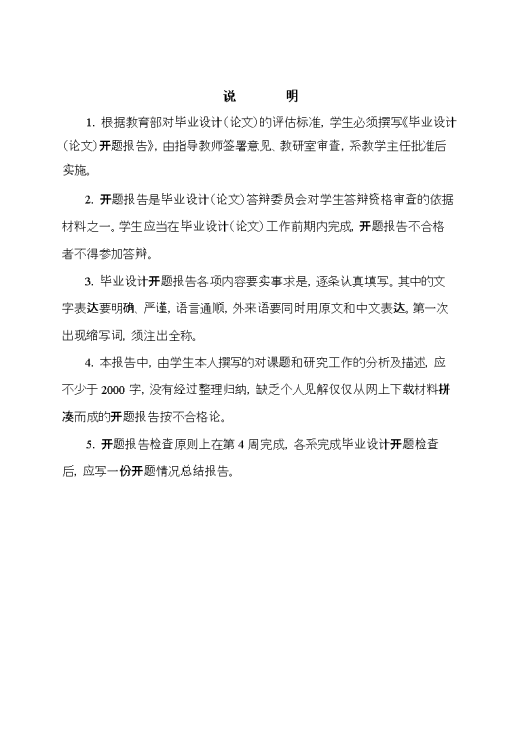 JB109-固定夹的冲压模具设计冲孔落料弯曲复合聚力设计缩略图