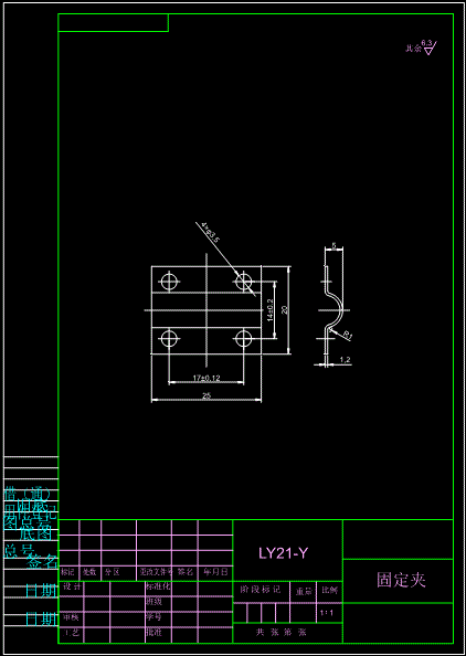 JB109-固定夹的冲压模具设计冲孔落料弯曲复合聚力设计缩略图