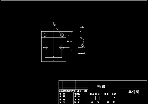 JB109-固定夹的冲压模具设计冲孔落料弯曲复合聚力设计缩略图