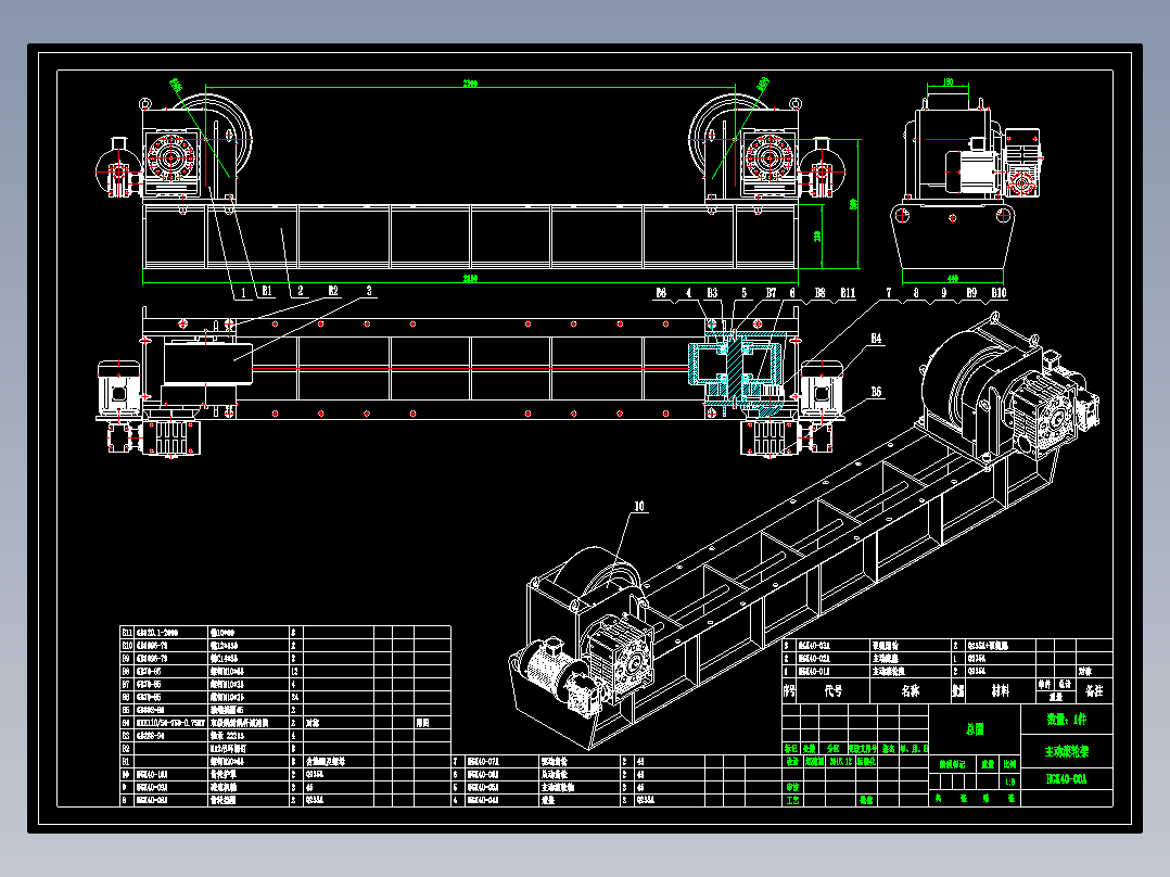 40吨焊接滚轮架图纸576472==150