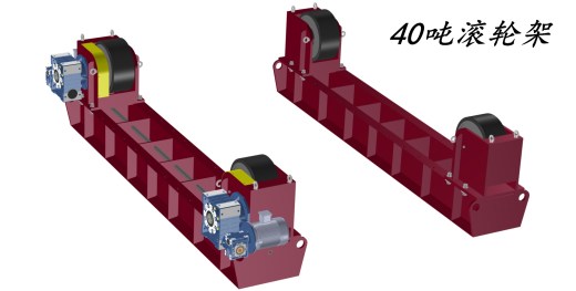 40吨焊接滚轮架图纸缩略图