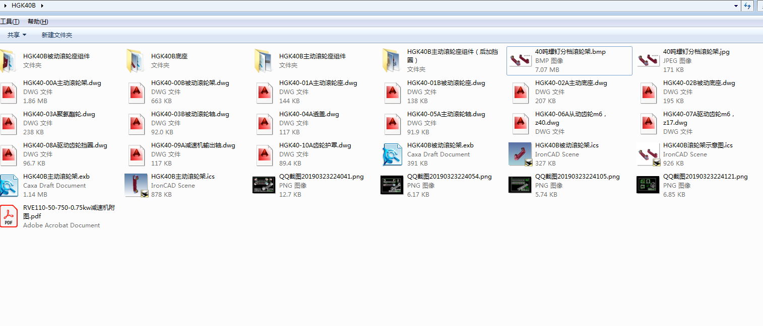40吨焊接滚轮架图纸