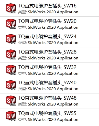 航空插头
