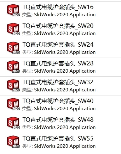 航空插头缩略图